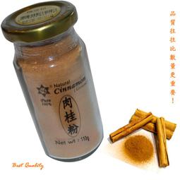 cinnamon - 其他(調味品、香料) - 人氣推薦- 2023年11月| 露天市集