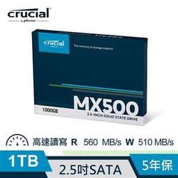 micron crucial mx500 - 人氣推薦- 2023年8月| 露天市集