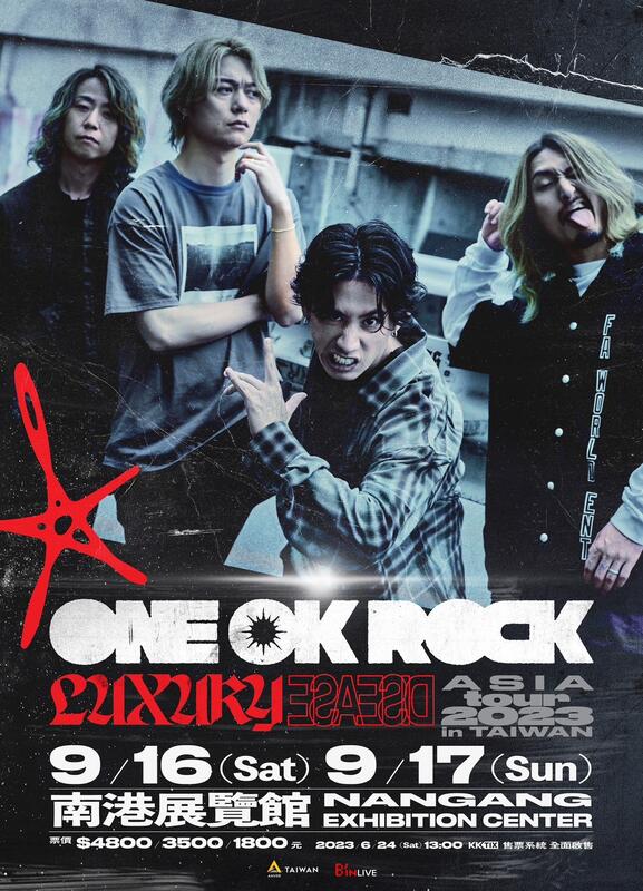 限定帳號購買] ONE OK ROCK Luxury Disease Asia Tour 2023 台北站 