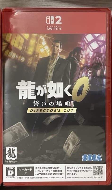 NS2 人中之龍０誓約的場所 導演剪輯版​​​​​​​ (Key Card) 鑰匙卡
