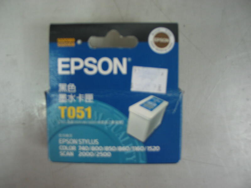 全新過期原廠EPSON黑色墨水匣 T051