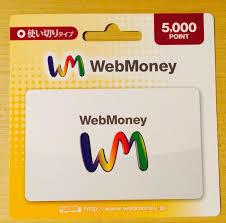 webmoney 5000