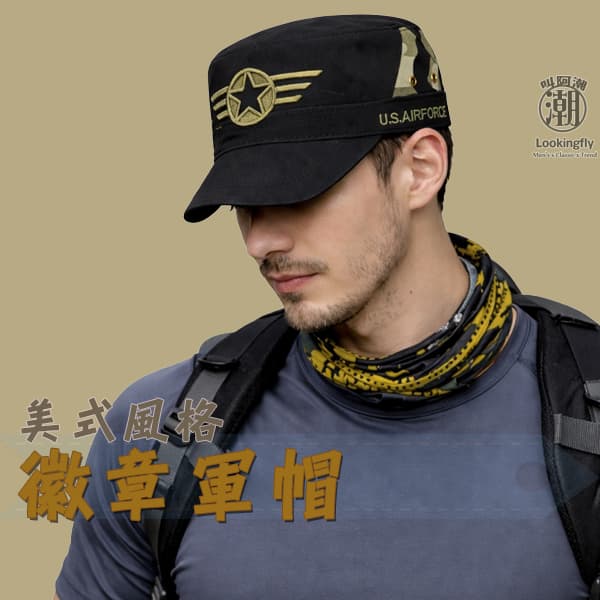 迷彩軍帽- 帽子(男裝配件) - 人氣推薦- 2026年8月| 露天市集