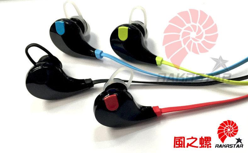 可自拍 風之螺CSR4.1 重低音 耳掛式頸掛式運動音樂藍芽耳機 運動藍芽耳機 跑步運動無線藍芽音樂耳機運動耳機藍牙耳機