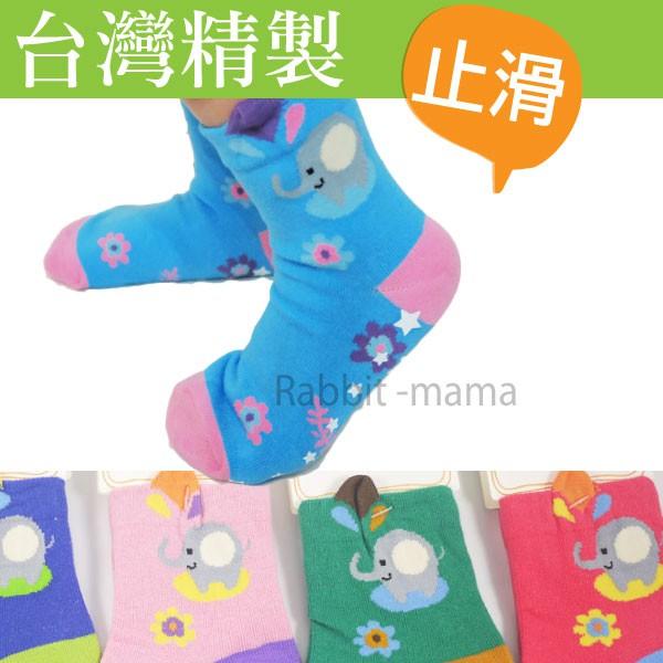 兔子媽媽/新登場台灣製 皮皮小象止滑童襪 7752 兒童襪子/無痕童襪