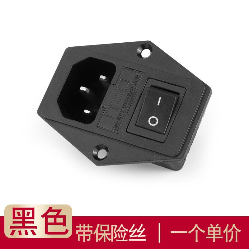 帶線AC電源插座三合一品字插座帶開關保險絲公座10A三插帶耳紅開 | 露天市集 | 全台最大的網路購物市集