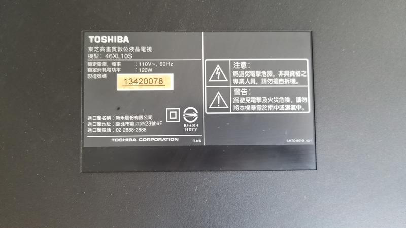 TOSHIBA 46XL10S 零件機 全機拆賣