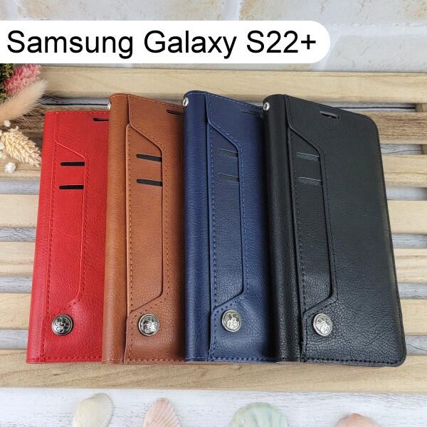 多卡夾真皮皮套 Samsung Galaxy S22+ / S22 Plus (6.55吋)