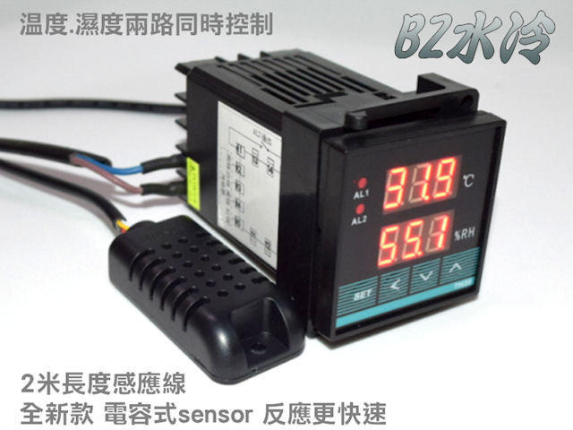 BZ水冷 溫溼度控制器 雙顯示 溫度 溼度 兩路 同時控制 濕度 溫濕度控制器 TH20C全新電容款