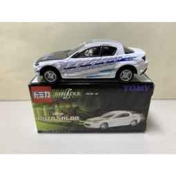 tomica mazda rx-8 - 玩具公仔- 人氣推薦- 2023年11月| 露天市集