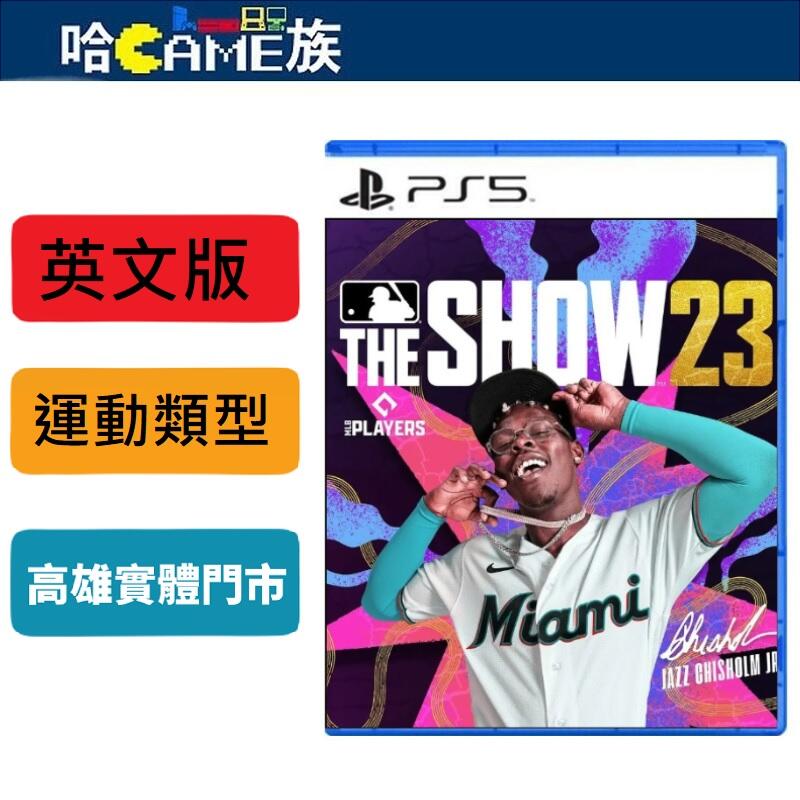 哈Game族]PS5 MLB The Show 23 英文版支援跨平台遊玩、存檔及跨平台