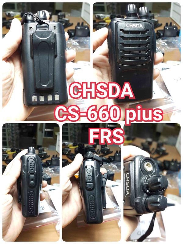 CHSDA對講機 無線電 業餘機 業務機 VHF UHF FRS UV VU CS-660 pius FRS 鴻L