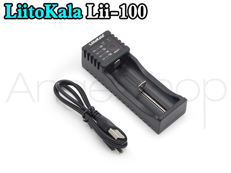 《台北自取》LiitoKala Lii-100充電器 18650 14500 26650  鎳氫電池 鋰電池 行動電源