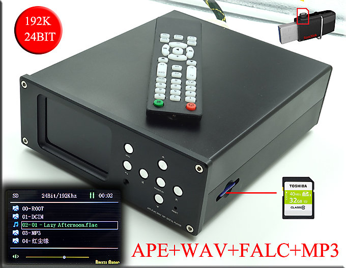 清風DV20A 旗艦數位轉盤 無損播放器 APE WAV解碼 DAC 藍牙5.0 W208 [9027501] 