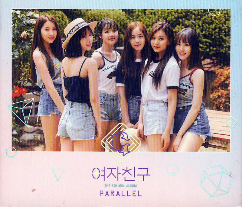 GFRIEND - 專第五張迷你專輯「PARALLEL」(韓國進口 LOVE版)