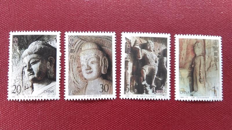 中國大陸郵票1993-13 龍門石窟 4全