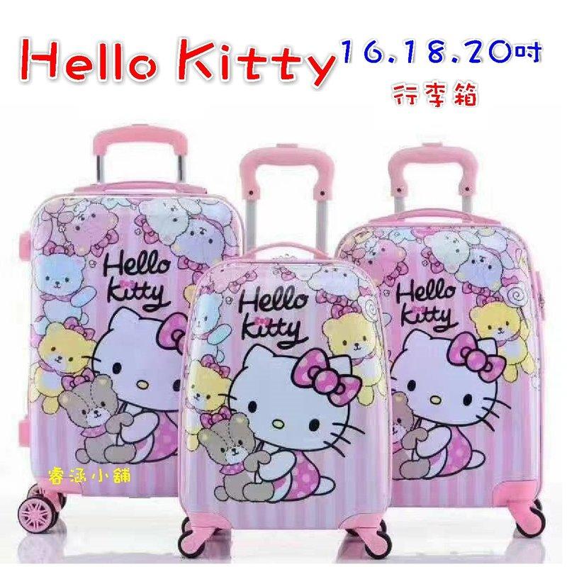 【預購-16吋】Hello Kitty 16吋拉桿箱 18吋拉桿箱 行李箱 旅行箱 出遊箱 登機箱  KT 凱蒂貓