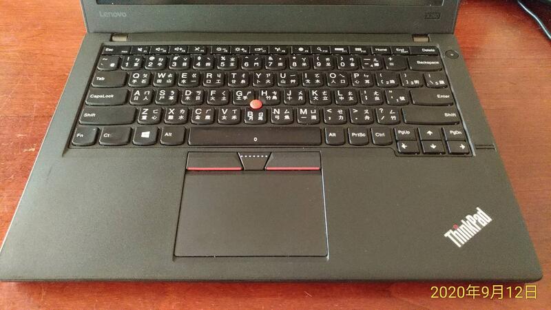ThinkPad X260 六代 i5-6200U(2.3~2.8GHz) 4G/240G SSD/Win11/雙電池