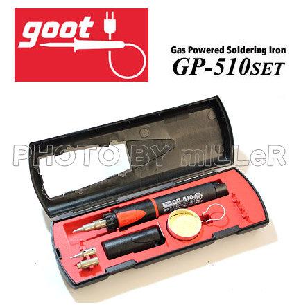 【米勒線上購物】日本 GOOT GP-510SET 特級專業型(套裝) 瓦斯烙鐵