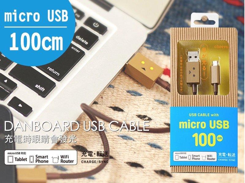 【3C共和國】cheero 阿愣 發光線 micro USB 充電傳輸線 100cm 快充線 充電線 原廠保固一年