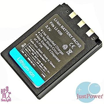 Just Power Olympus LI-10B 數位相機鋰電池 [69779]_LI-10B 