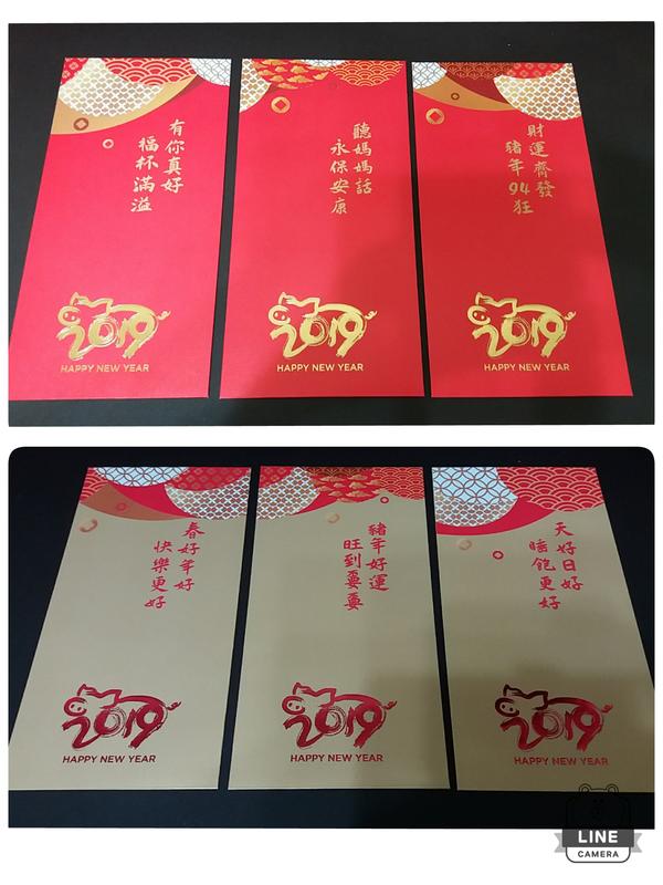 【限量收藏】YHOO 豬年 精緻禮盒 紅包袋  厚款,紙質佳 (1組6款)