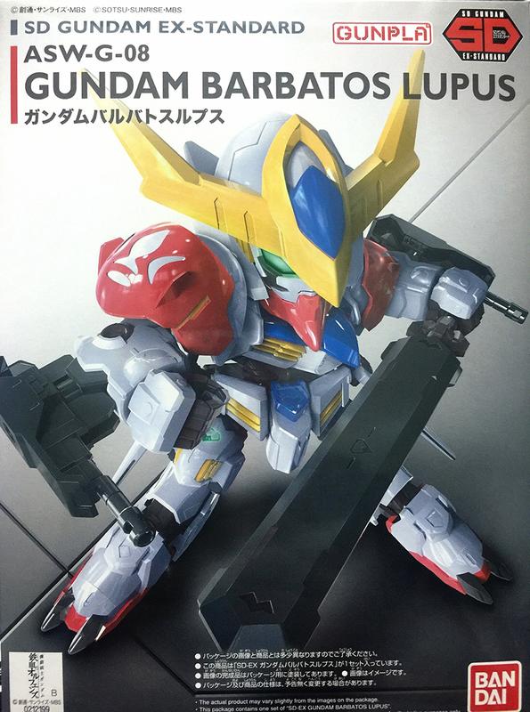 【模動王】BANDAI SD鋼彈 BB戰士 EX-STANDARD 014 BARBATOS LUPUS 天狼型獵魔鋼彈