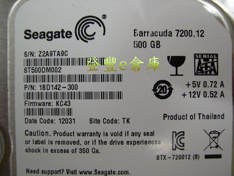 【登豐e倉庫】 YF179 Seagate ST500DM002 500G SATA3 硬碟