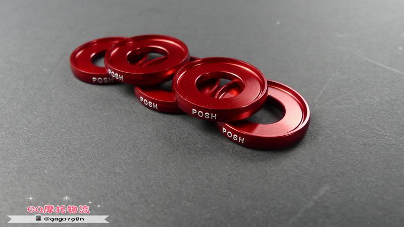 POSH 鋁合金 墊片 造型墊片 螺母墊片 螺母  內溝直徑19.3 規格10MM 紅色