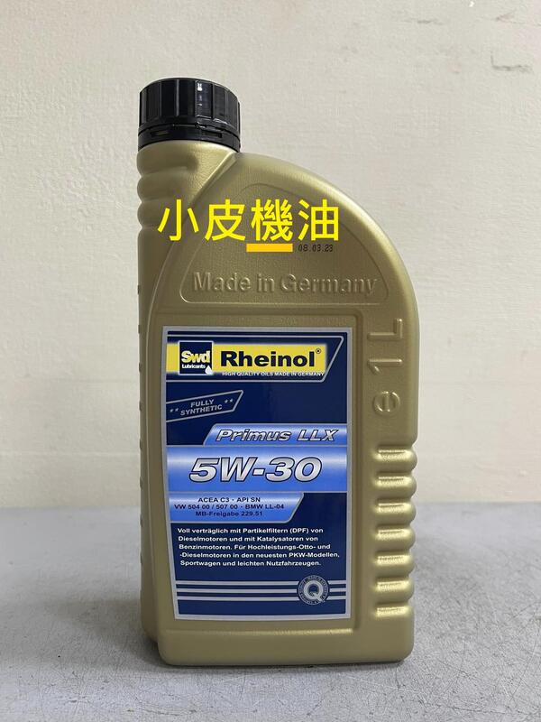 精選賣家:小皮機油