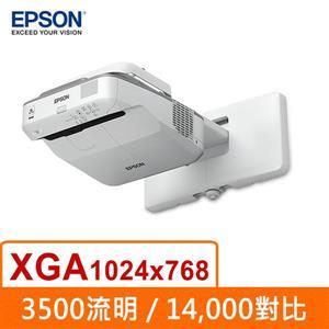 分期刷卡公司貨含發票 EPSON EB-680 液晶60cm公分近距離就能投影出93吋的大畫面