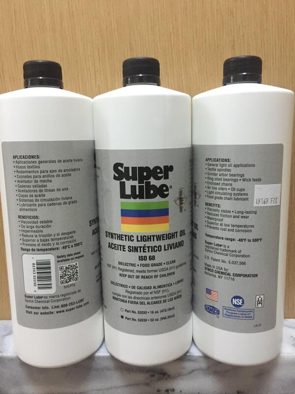Super Lube LIGHTWEIGHT OIL 52030(可大量長期購買，請勿直接下標，下標前請先詢問)