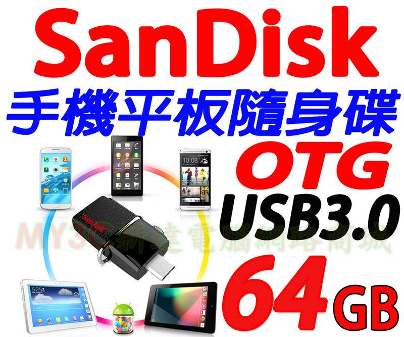 SanDisk 手機隨身碟 64G SDDD2 64GB 雙用 OTG 平板 隨身碟 另有 128G 32G 256G