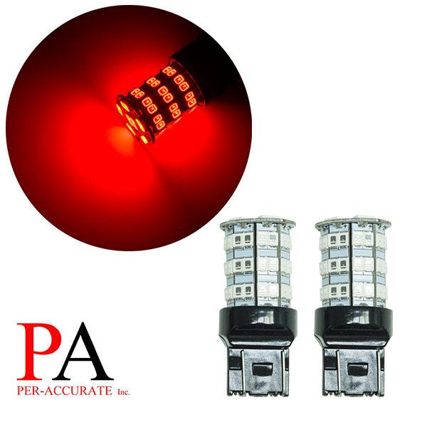 【PA LED】T20 7440 單芯 55晶 5630 2835 SMD LED 紅光 煞車燈 尾燈 方向燈 後霧燈