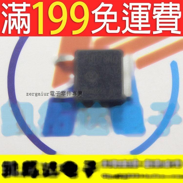 【含稅】拆機 貼片TO-252 貼片三極管PHD78NQ03LT 原裝 141-04286 | 露天市集 | 全台最大的網路購物市集