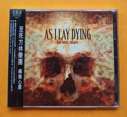 【馬雅音樂】As I Lay Dying 至死方休樂團 / 痛徹心扉CD，正版全新