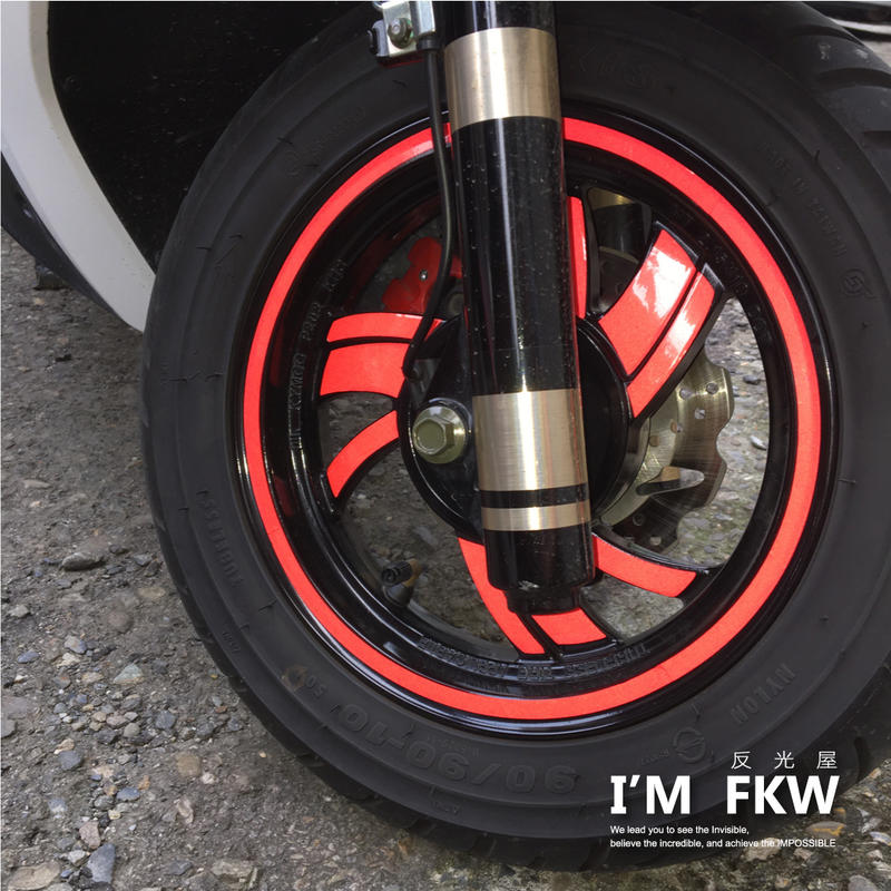 反光屋FKW VJR125 VJR110 3M反光三爪貼+10吋8mm輪框貼 1車份2輪4面 紅色/藍色 防水耐曬高亮度