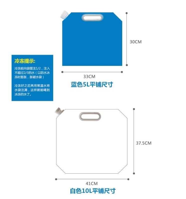 【山道具屋】超輕便戶外登山摺疊水桶/水袋/水源地取水/停水/野外救火-必備 (3/5/10L)