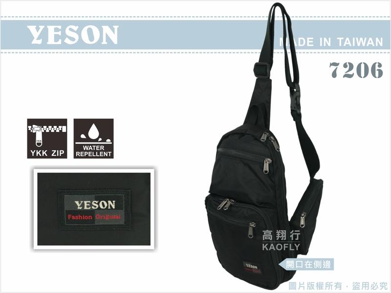 ~高首包包舖~【YESON 】騎單車必備  防水 輕型 單肩背包 側背包  台灣製  黑色 7206