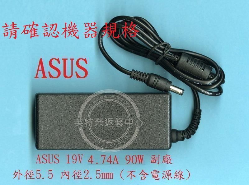 ASUS華碩 變壓器  19V 4.74A A8 F2 F3 F5 F8 F9 F83 M50 M51