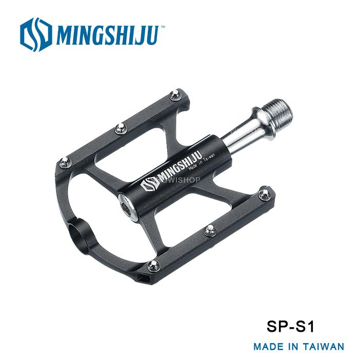 MINGSHIJU名師車 SP-S1 超輕巧 自行車專業踏板 - 黑色