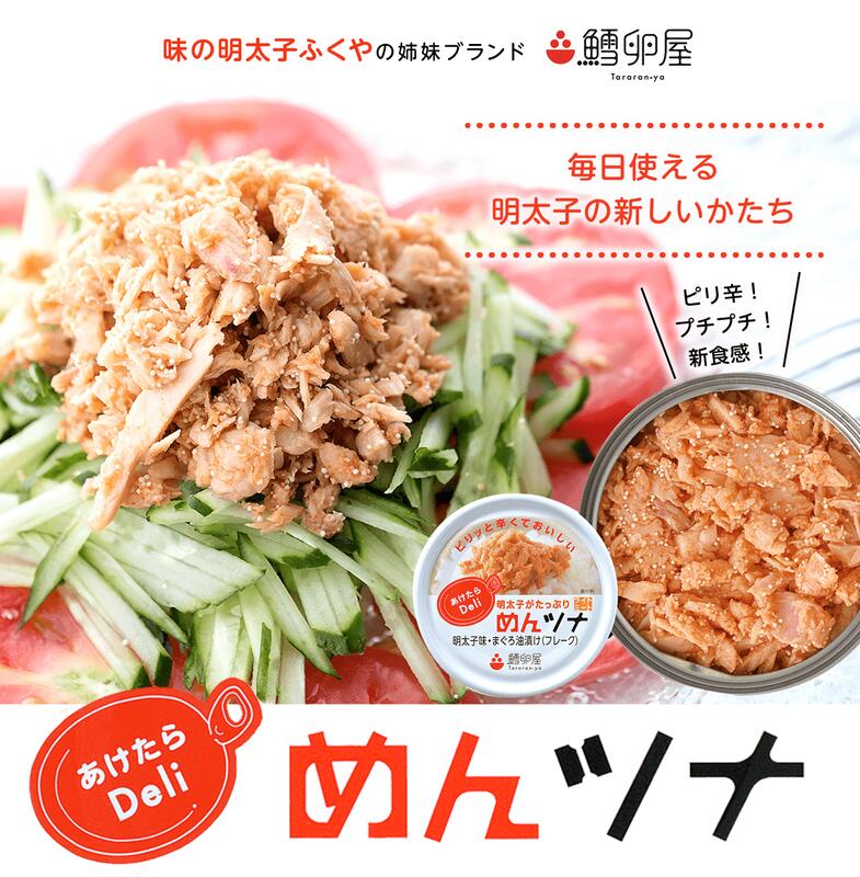 いなば食品 ツナと卵のカレーソース炒め 130g ×6個