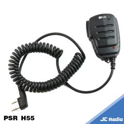 [嘉成無線電]PSR H55 精巧型托咪 手麥 手持麥克風 K頭