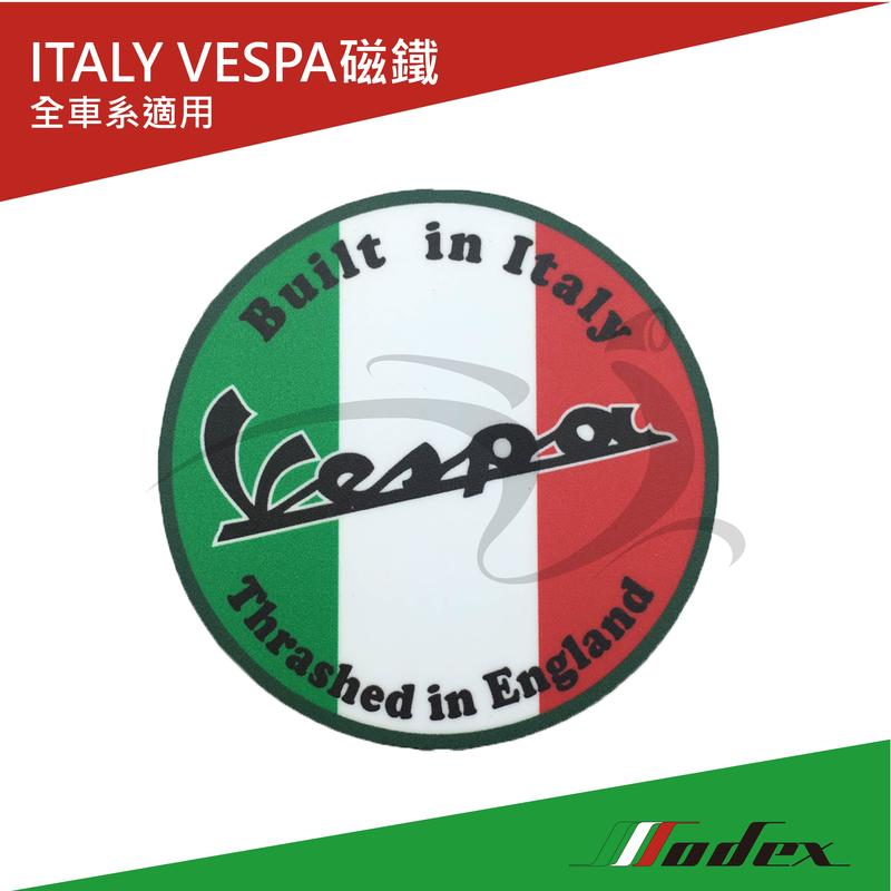 【MODEX】VESPA 偉士牌磁鐵 ITALIA VESPA 磁鐵
