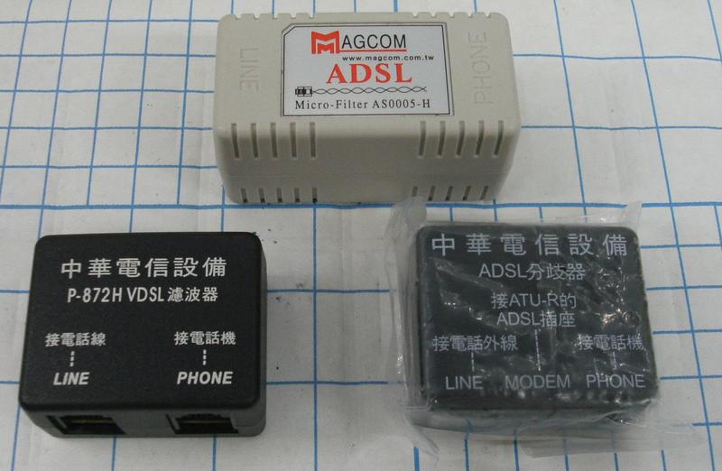 1對1對2對3 ADSL分歧器 P-872H VDSL濾波器 AS0005-H Micro-Filter新店區可自取議價