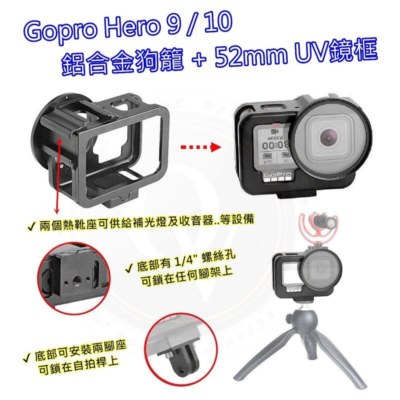 GoPro - gopro 9 4台 gopro 10 1台の+luminds.com