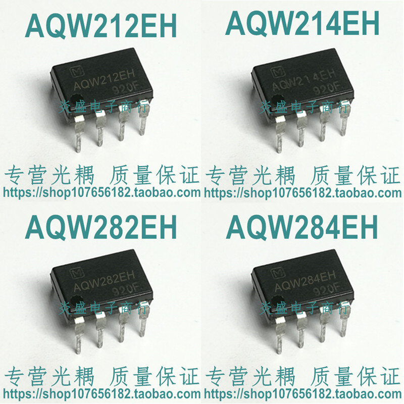 現貨AQW212EH AQW214EH AQW282EH AQW284EH 直插貼片光耦 固態繼電器