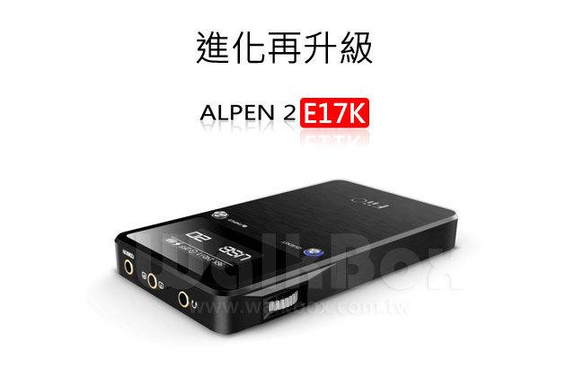 志達電子 E17K FiiO USB DAC + 隨身型耳機擴大機 最高對應24bit/192kHz輸入支援DSD解碼