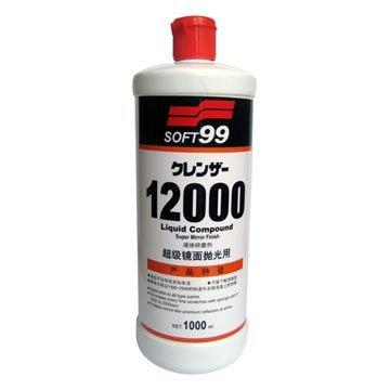 【油品味】SOFT99 研磨劑G-12000 (超級鏡面拋光用)