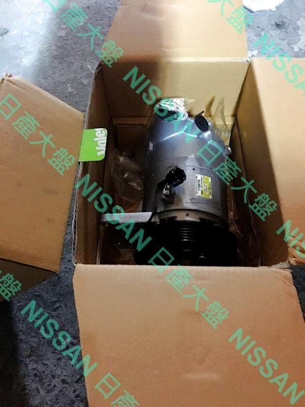 【日產大盤】NISSAN原廠零件 TEANA 壓縮機 全新品 VALEO製造